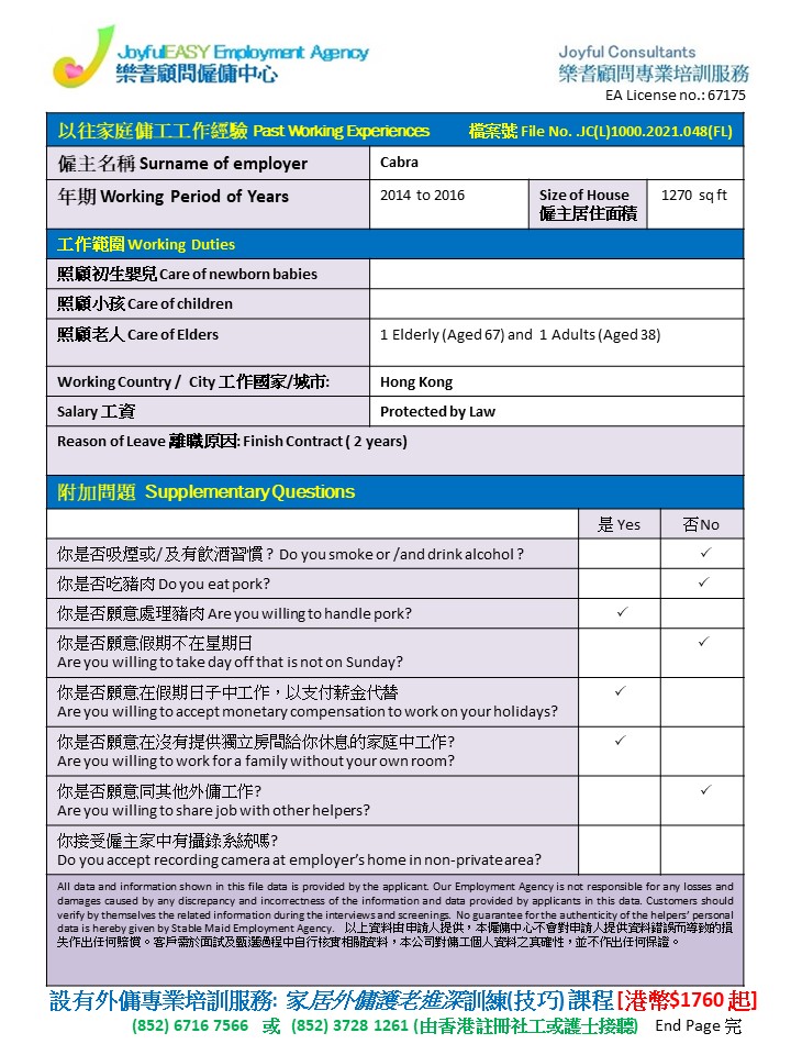 cv49.3.jpg